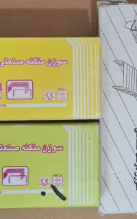 سوزن منگنه صنعتی