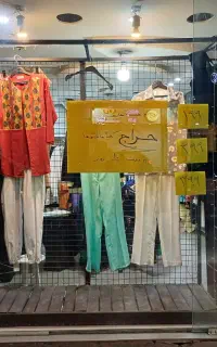 ویترین مغازه
