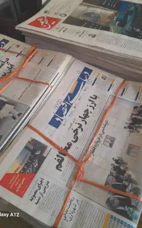 روزنامه نو وکاغذ بسته بندی