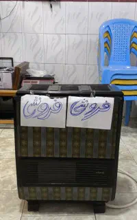بخاری 8هزار در حد نو