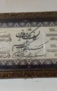 دوعدد تابلو