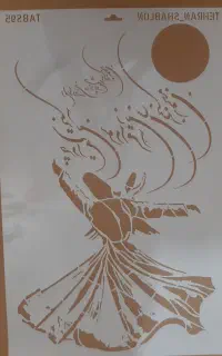 لوازم رزین و پتینه