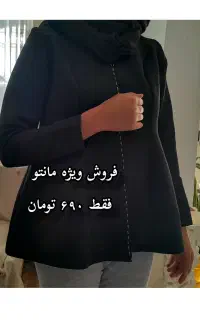 مانتو مجلسی سایز کوچک
