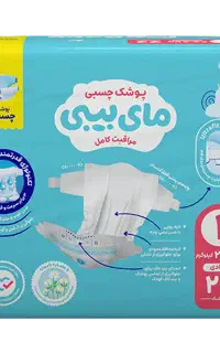 فروش ویژه مای بیبی و مولفیکس سایز ۱