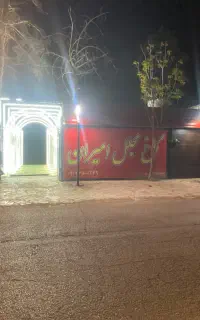 تشریفات مجالس عروسی