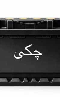 فروش چکی باتری