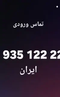 222222 1 0935