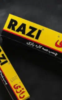 جعبه های خالی برندچسب رازی