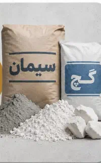 سیمان کردستان