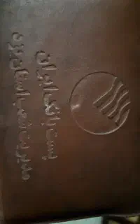 چهارتا کارت بانکی پیدا شده
