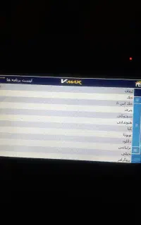 دستگاه وی مکث درحدنو کاملا سالم