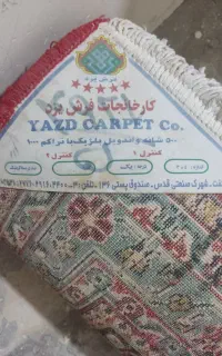 فرش 12 متری 500 شانه درجه یک