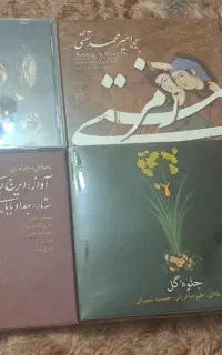 سی دی صوتی 4البوم