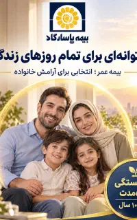 چگونه ۱۰ساله بازنشسته شویم
