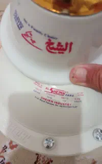 پنکه سقفی الشیخ پاکستان کی