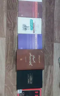 مجموعه کتاب فلسفی