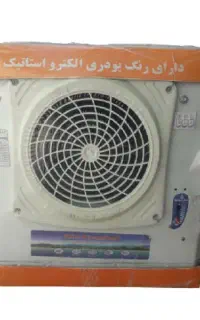 کولر آبی ۲۸۰۰ جنرال  موتور مس