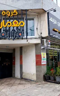 استخدام نیرو جهت کار در دفتر دکوراسیون داخلی