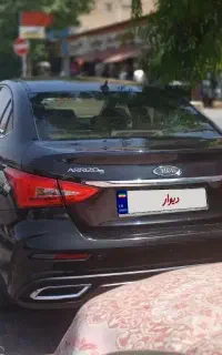 arizo 5 fl