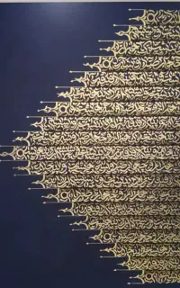 اجرای کالیگرافی