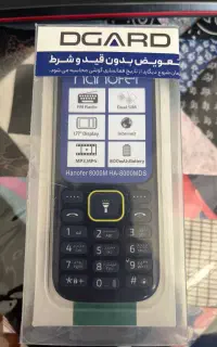 گوشی دکمه ای hanofer 800