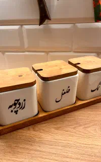 اشپزخونه