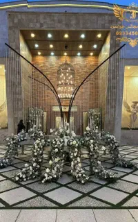 تشریفات مجالس پویان