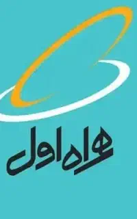 سیم کارت همراه اول