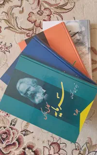 کتاب سرمایه(کارل مارکس)(۴ جلد)