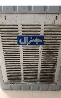 کولر آبی جنرال
