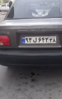 سر قتی