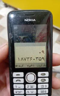 سیم کارت همراه اول