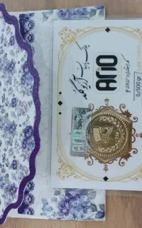 سکه پارسیان 500سوت