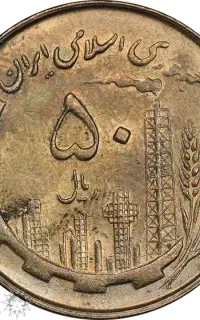 انواع سکه جمهوری اسلامی