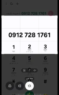 سیم کارت دائمی همراه اول کد7