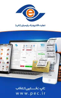 پشتیبان دستگاه کارتخوان - آقا (شوط -قره ضیاءالدین)