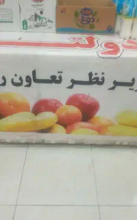 میز۱/۲متردرحدنوکم استفاده شده باالمینیوم