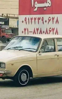 پیکان مدل ۶۳ فروش فوری