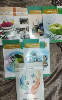 کتاب عمومی هنرستان