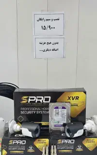 سیم نصب رایگان) ست کامل دوربین مداربسته