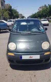 ماتیز سالم
