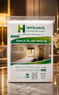 شامپو. صابون. روتختی یکبار مصرف هتل ها و اقامتگاه