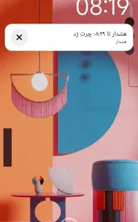 رفع بوی بد حمام روشویی ظرف شویی و...بدون کنده کاری