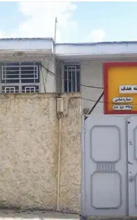 استخدام مراقب برای پانسیون دخترانه هدف