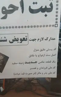 گمشده مدارک