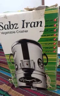 سبزی خردکن