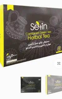 دمنوش لاغری چای سبز