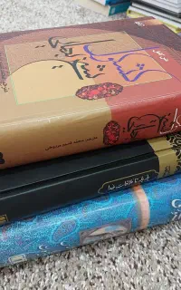 تعدادی کتاب با قیمت مناسب (قیمت مقطوع)