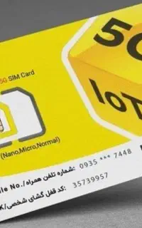 سیمکارت ایرانسل ۰۹۳۵صفر