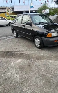 پرایدبیرنگ